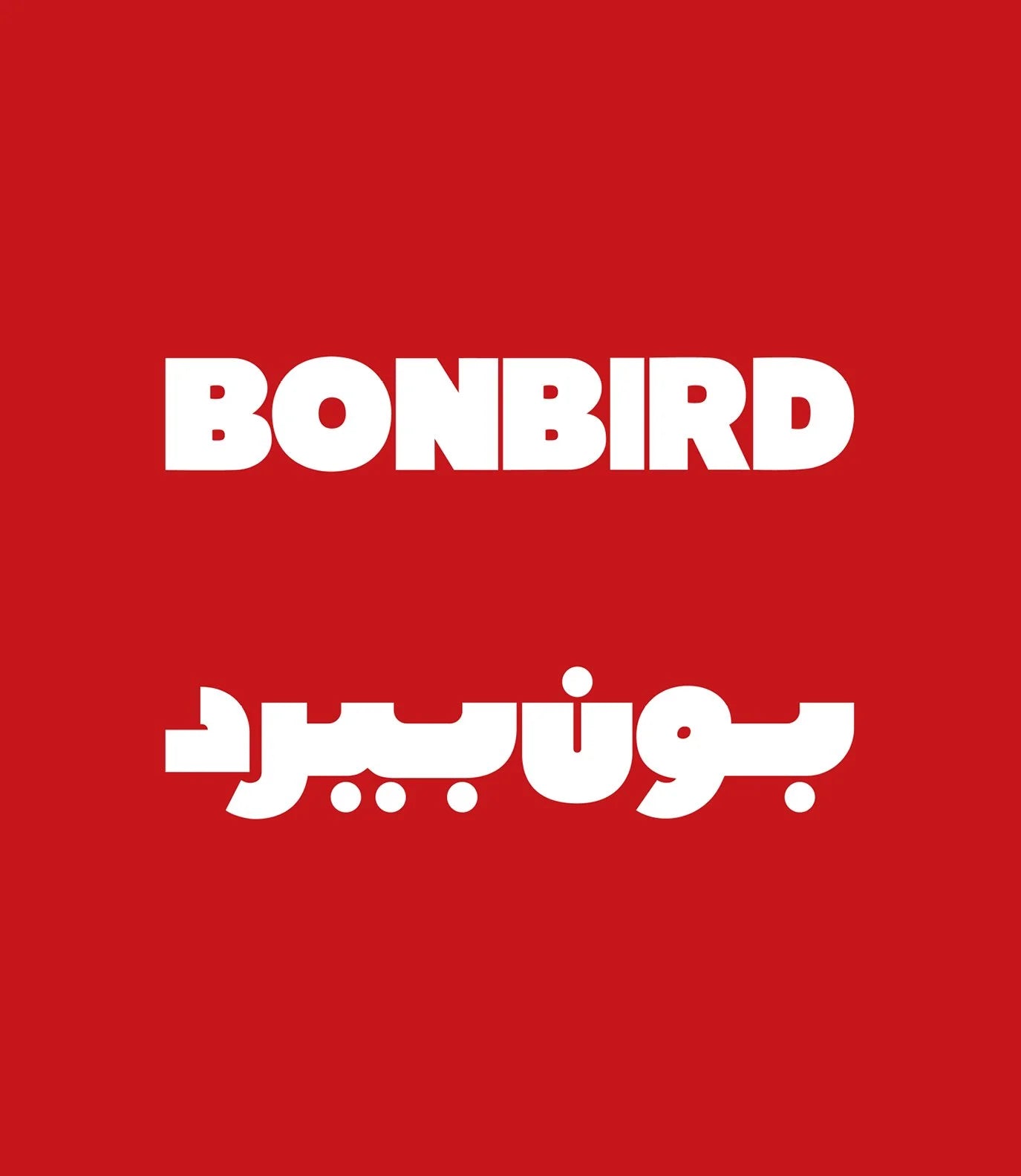 Bonbird